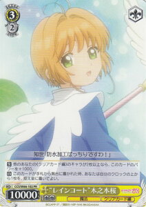 @CXV@c CCS/W66-102 gCR[ghؔV{ (PR v) u[X^[pbN J[hLv^[ NAJ[h