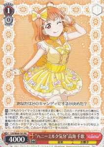 @CXV@c LSS/W69-101 gnj[~NChC  (PR v) uCuITVC!!feat.XN[AChtFXeBo `6th Anniversary`