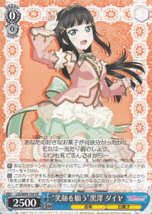 @CXV@c LSS/W69-104 gΊ肤hV _C (PR v) uCuITVC!!feat.XN[AChtFXeBo `6th Anniversary`