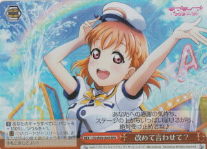 @CXV@c LSS/W69-064R ߂Č킹āH (RRR gvA) uCuITVC!!feat.XN[AChtFXeBo `6th Anniversary`