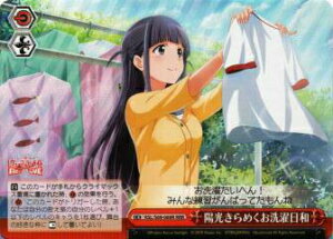 @CXV@c RSL/S69-069R z߂a (RRR gvA) u[X^[pbN ̌ [X^@Cg -Re LIVE-