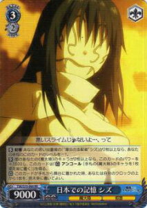 ���@�C�X�V�����@���c TSK/S70-066 ���{�ł̋L�� �V�Y (RR �_�u�����A) �u�[�X�^�[�p�b�N �]��������X���C����������