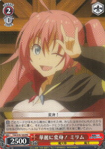 ���@�C�X�V�����@���c TSK/S70-103 �ؗ�ɕϐg�I �~���� (PR �v����) �u�[�X�^�[�p�b�N �]��������X���C����������