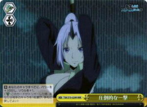 ���@�C�X�V�����@���c TSK/S70-029R ���|�I�Ȉꌂ (RRR �g���v�����A) �u�[�X�^�[�p�b�N �]��������X���C����������