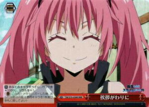 ���@�C�X�V�����@���c TSK/S70-059R ���A������ (RRR �g���v�����A) �u�[�X�^�[�p�b�N �]��������X���C����������