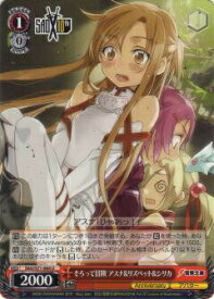 楽天市場 ヴァイス Sao シリカの通販