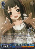 楽天市場】sao カード ユイの通販