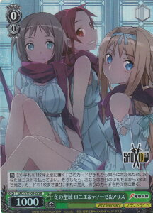 ���@�C�X�V�����@���c SAO/S71-034S �~�̐��� ���j�G���e�B�[�[���A���X (SR �X�[�p�[���A) �u�[�X�^�[�p�b�N �\�[�h�A�[�g�E�I�����C��10th Anniversary