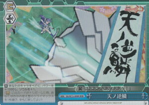 ���@�C�X�V�����@���c SG/W72-099R �V�m�t�� (RRR �g���v�����A) �u�[�X�^�[�p�b�N ��P�⏥�V���t�H�M�AXD UNLIMITED EXTEND