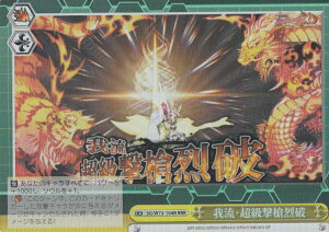 ���@�C�X�V�����@���c SG/W72-104R �䗬�E����������j (RRR �g���v�����A) �u�[�X�^�[�p�b�N ��P�⏥�V���t�H�M�AXD UNLIMITED EXTEND