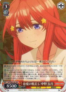 @CXV@c 5HY/W83-067 ̊፷  ܌ (RR _uA) u[X^[pbN ܓ̉ԉ