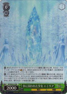 �y�p�������z���@�C�X�V�����@���c RZ/SE35-01 �X�Ɏ���ꂽ���� �G�~���A (RR �_�u�����A) �G�N�X�g�� Re:�[������n�߂�ِ��E���� �X�����J