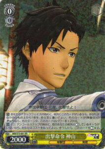 @CXV@c SKR/S73-001 o _R (RR _uA) u[X^[pbN VTN