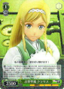 @CXV@c SKR/S73-023 o NX (RR _uA) u[X^[pbN VTN