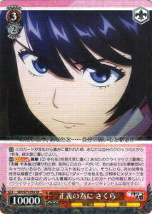 @CXV@c SKR/S73-050 `ׂ̈  (RR _uA) u[X^[pbN VTN