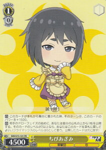 @CXV@c SKR/S73-101 т (PR v) u[X^[pbN VTN