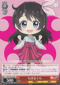 @CXV@c SKR/S73-103 т (PR v) u[X^[pbN VTN