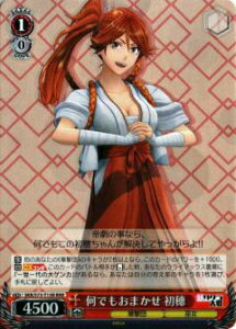 @CXV@c SKR/S73-T15R ł܂  (RRR gvA) gCAfbL+ VTN