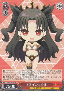 @CXV@c FGO/S75-104 SD CV^ (PR v) u[X^[pbN Fate/Grand Order -ΖborjA-