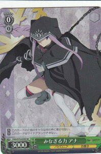 ���@�C�X�V�����@���c FGO/S75-029S �݂Ȃ���� �A�i (SR �X�[�p�[���A) �u�[�X�^�[�p�b�N Fate/Grand Order -��Ζ��b����o�r���j�A-