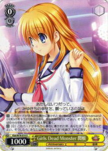 @CXV@c Kab/W78-014 Girls Dead Monster ֍ (U AR) u[X^[pbN Key 20th Anniversary