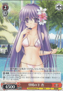 @CXV@c Kcl/W78-123 ̉  (PR v) u[X^[pbN Key 20th Anniversary