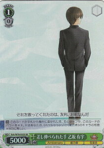 @CXV@c Kch/W78-052S Lׂꂽ  LF (SR X[p[A) u[X^[pbN Key 20th Anniversary