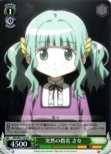 @CXV@c MR/W80-105 ˑR̎w  (PR v) u[X^[pbN TVAj }MAR[h @܂ǂ}MJO`