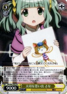 @CXV@c MR/W80-009S ؂Ȏvo  (SR X[p[A) u[X^[pbN TVAj }MAR[h @܂ǂ}MJO`