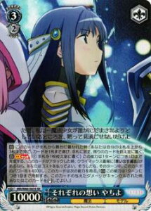 @CXV@c MR/W80-083S ꂼ̑z ₿ (SR X[p[A) u[X^[pbN TVAj }MAR[h @܂ǂ}MJO`