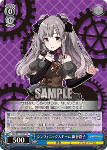 @CXV@c ISC/S81-T027 VtHjbNX`[ HJq (TD) gCAfbL{ ACh}X^[ VCj[J[Y 283v AeB[J