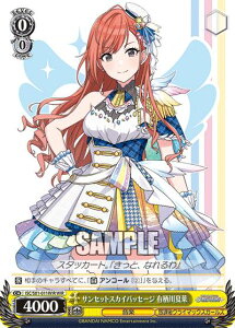 @CXV@c ISC/S81-011WIR TZbgXJCpbZ[W Lėt (WIR EBOA) u[X^[pbN ACh}X^[ VCj[J[Y