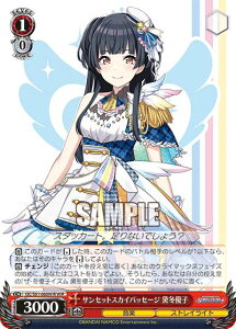 @CXV@c ISC/S81-068WIR TZbgXJCpbZ[W ~Dq (WIR EBOA) u[X^[pbN ACh}X^[ VCj[J[Y