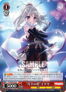 ���@�C�X�V�����@���c PI/SE36-34 �g�����̔E�h�C���� (AR �A�i�U�[���A) Fate/kaleid liner Prisma��Illya �v���Y�}���t�@���^�Y��