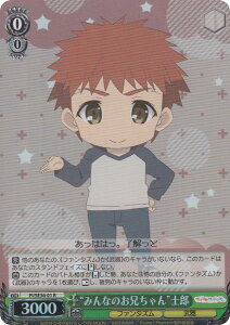 �y�p������/�z���d�l�z���@�C�X�V�����@���c PI/SE36-01 �g�݂�Ȃ̂��Z�����h�m�Y (R ���A) Fate/kaleid liner Prisma��Illya �v���Y�}���t�@���^�Y��