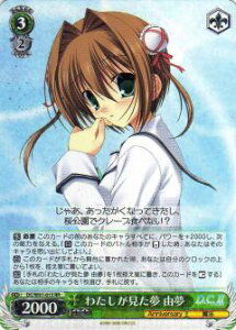 @CXV@c DC/W81-015 킽 R (RR _uA) u[X^[pbN T[JX 20th Anniversary