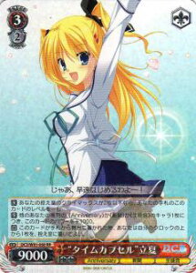 @CXV@c DC3/W81-050 g^CJvZh (RR _uA) u[X^[pbN T[JX 20th Anniversary