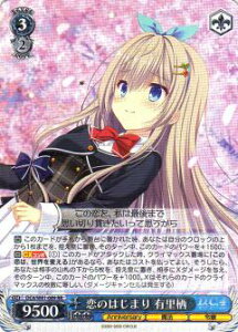 @CXV@c DC4/W81-089 ̂͂܂ L (RR _uA) u[X^[pbN T[JX 20th Anniversary