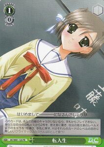 @CXV@c DC/W81-120 ] (PR v) u[X^[pbN T[JX 20th Anniversary