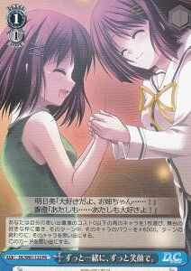 @CXV@c DC/W81-123 ƈꏏɁAƏΊŁB (PR v) u[X^[pbN T[JX 20th Anniversary