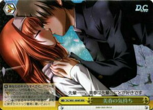 @CXV@c DC/W81-004R t̋C (RRR gvA) u[X^[pbN T[JX 20th Anniversary