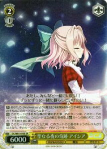 @CXV@c DC/W81-010S Ȃ̊ ACVA (SR X[p[A) u[X^[pbN T[JX 20th Anniversary