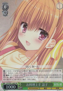 @CXV@c DC4/W81-066S  }q (SR X[p[A) u[X^[pbN T[JX 20th Anniversary