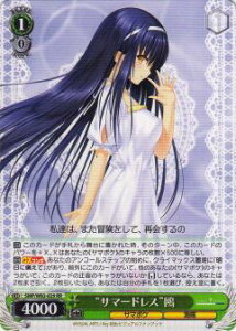 @CXV@c SMP/W82-029 gT}[hXh (RR _uA) u[X^[pbN Summer Pockets REFLECTION BLUE