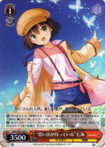 楽天市場】summerpockets 七海の通販