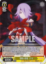 楽天市場 隻眼の通販