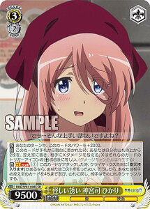 ���@�C�X�V�����@���c DBG/W87-008S �������U�� �_�{�i �Ђ��� (SR �X�[�p�[���A) �u�[�X�^�[�p�b�N �_�l�ɂȂ�����