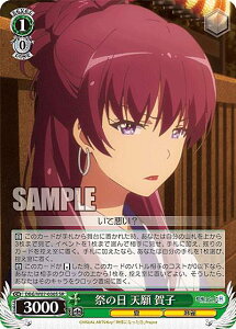 ���@�C�X�V�����@���c DBG/W87-030S �Ղ̓� �V�� ��q (SR �X�[�p�[���A) �u�[�X�^�[�p�b�N �_�l�ɂȂ�����