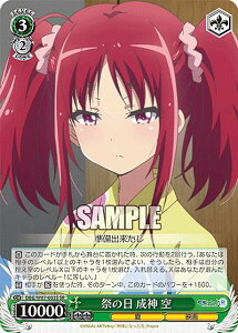 ���@�C�X�V�����@���c DBG/W87-033S �Ղ̓� ���_ �� (SR �X�[�p�[���A) �u�[�X�^�[�p�b�N �_�l�ɂȂ�����