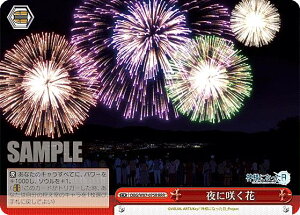 @CXV@c DBG/W87-075R ɍ炭 (RRR gvA) u[X^[pbN _lɂȂ